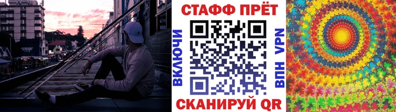 Где продают наркотики Дедовск Канабис A-PVP КОКАИН ГАШИШ Мефедрон