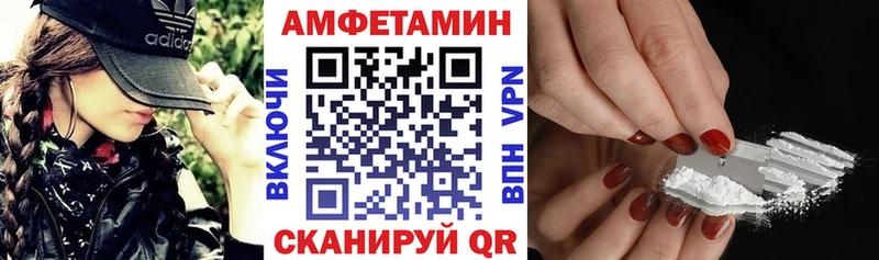 АМФЕТАМИН Premium  МЕГА ССЫЛКА  Дедовск 