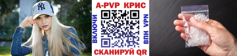 Alfa_PVP кристаллы  Дедовск 