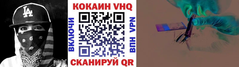 COCAIN Боливия  Дедовск 