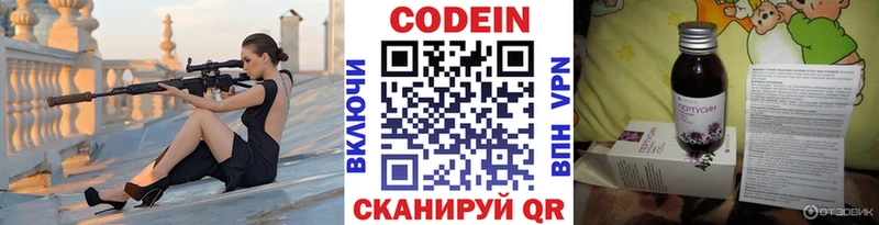 darknet какой сайт  Дедовск  Кодеиновый сироп Lean напиток Lean (лин) 