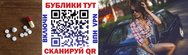 ЭКСТАЗИ MDMA Дедовск
