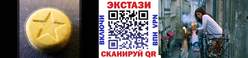 shop официальный сайт  Дедовск  ЭКСТАЗИ mix 