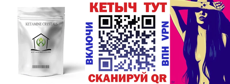 Кетамин VHQ  omg онион  Дедовск 