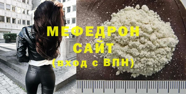 трава Бородино