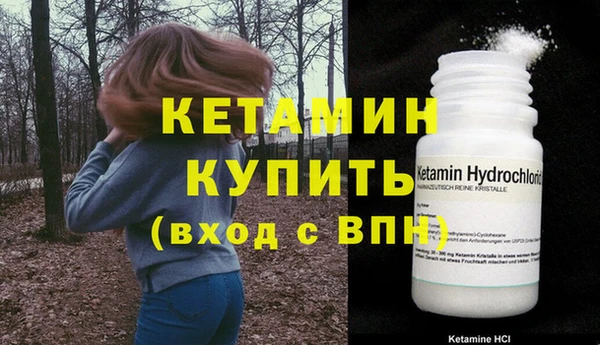 скорость mdpv Бронницы