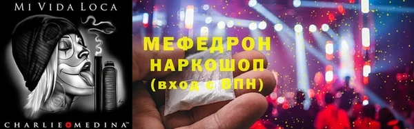 скорость mdpv Бронницы