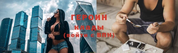 скорость mdpv Бронницы