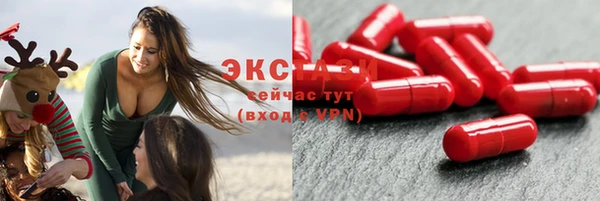 скорость mdpv Бронницы