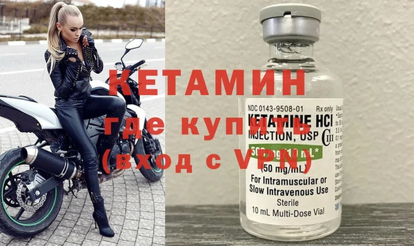мескалин Бугульма
