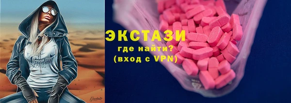 трава Бородино