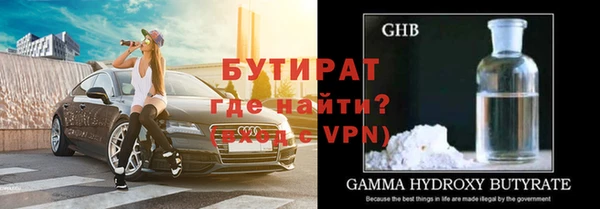 трава Бородино