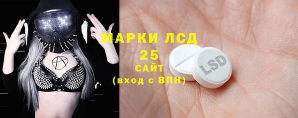 мескалин Бугульма