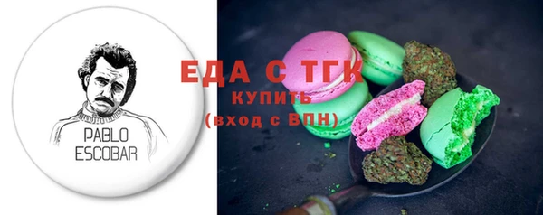 мескалин Бугульма