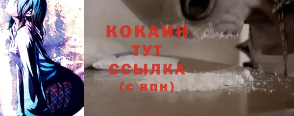 мескалин Бугульма