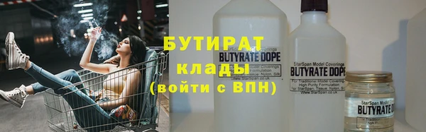 мескалин Бугульма