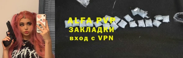 скорость mdpv Бронницы