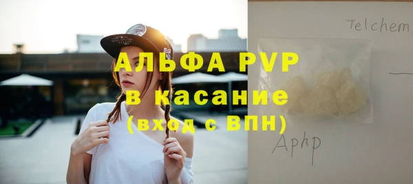 скорость mdpv Бронницы
