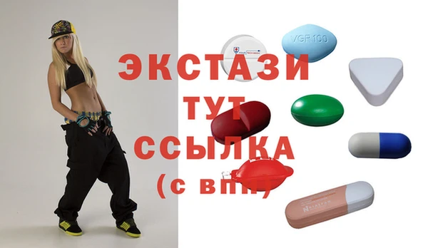 трава Бородино