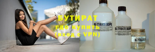 трава Бородино