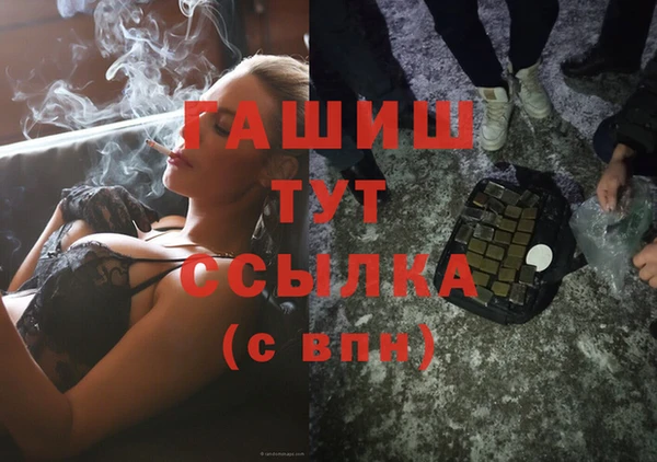 бутират Ростов