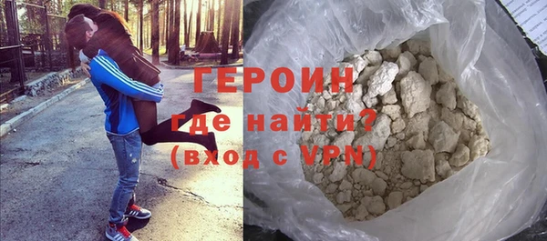 скорость mdpv Бронницы