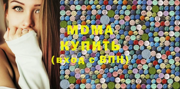 мескалин Бугульма