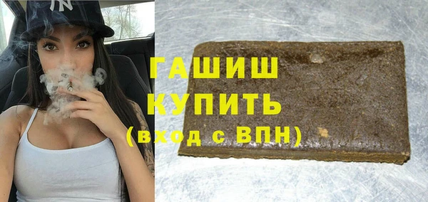 мескалин Бугульма