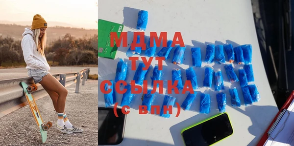 мескалин Бугульма