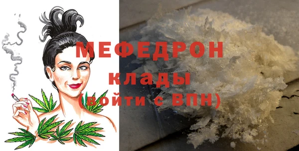 скорость mdpv Бронницы