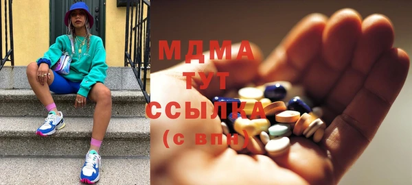 мескалин Бугульма