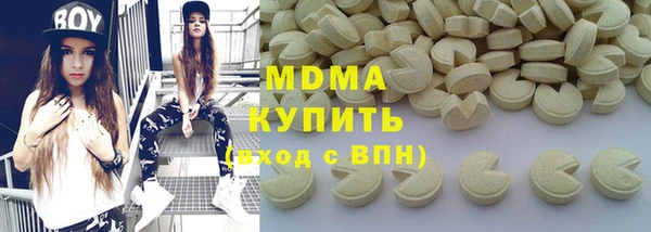 скорость mdpv Бронницы