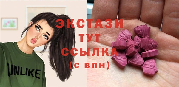 а пвп мука Рославль