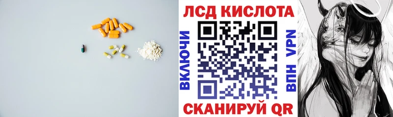 LSD-25 экстази кислота  Дедовск 