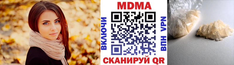 MDMA Molly  Дедовск 