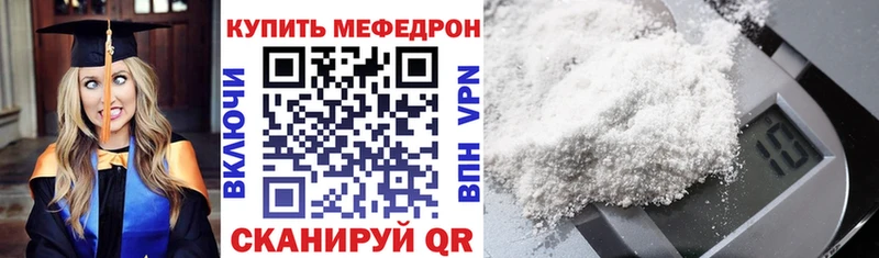 ссылка на мегу как зайти  Дедовск  Меф VHQ  купить наркотик 