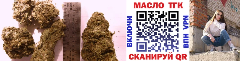 ТГК жижа  Дедовск 