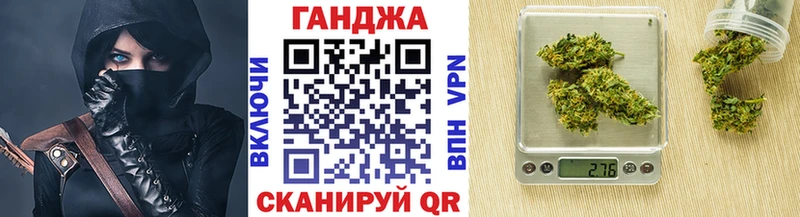 Каннабис Bruce Banner Дедовск