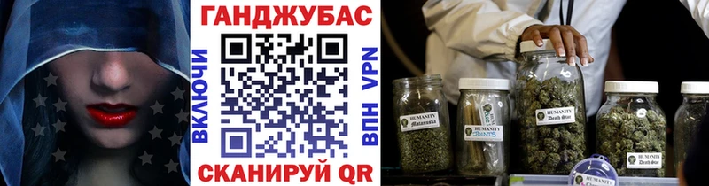 Канабис тримм  Дедовск 